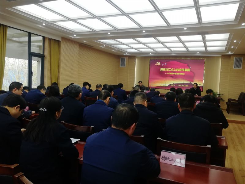 
				   
					黃河同力、騰躍同力舉辦黨委理論學(xué)習(xí)中心組(擴(kuò)大)集體學(xué)習(xí)報告會
				 