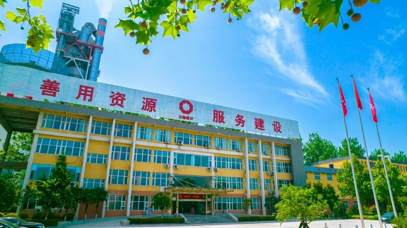 黃河同力開展 “春暖洛水河畔，共慶元宵佳節(jié)”活動